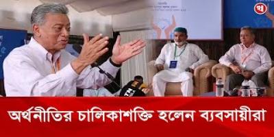 দেড় দশকে ব্যবসা-বাণিজ্য লুটেরাদের হাতে তুলে দেওয়া হয়েছে: আমীর খসরু